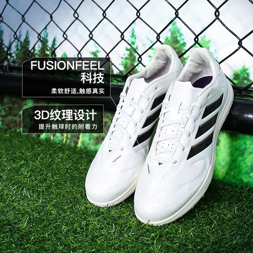 小李子ADIDAS阿迪达斯COPA 中端TF碎钉训练足球鞋成人男JR1725 商品图1