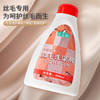 正章 升级版丝毛洗涤液洗衣液 丝绸丝毛净桑蚕丝真丝无磷配方 500ml /家庭清洁/纸品 /衣物清洁 /真丝羊毛洗衣液 商品缩略图5
