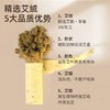热卖中！！【国家地标 非遗传承】千年艾九阳甄灸  解放双手 轻松一穴一灸 灸出体内凉湿气、三年蕲艾 传承古法艾灸 艾灰不易落 更安全家用便携式随身灸 48粒 商品缩略图2