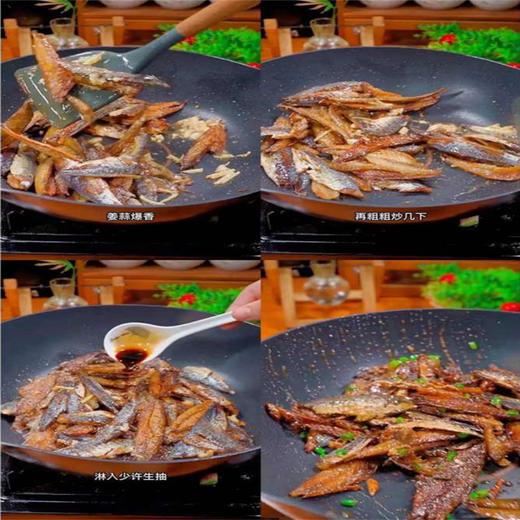 广东潮州杨栈记巴浪鱼干250g/袋 商品图4