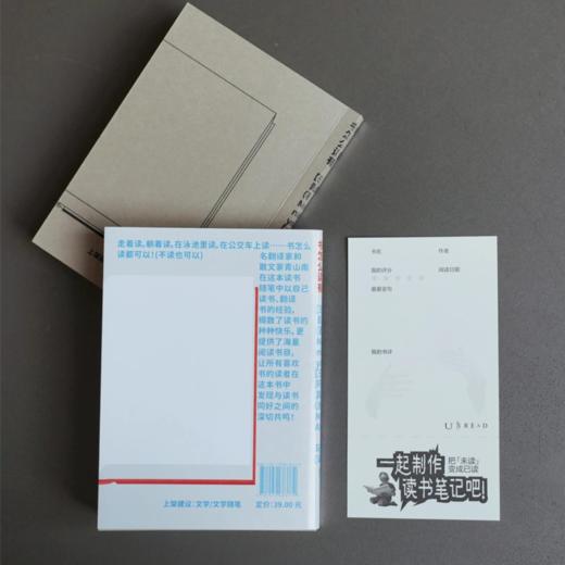 书怎么读都有趣｜[日]青山南 著 商品图8