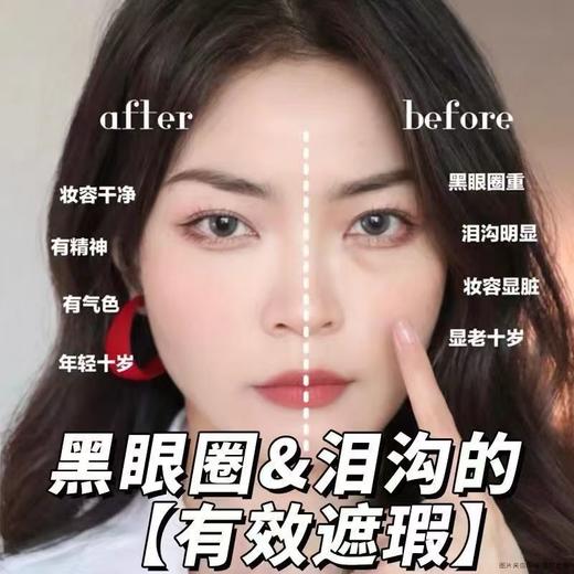 It Cosmetics依科美 眼部遮瑕液12ML 商品图7