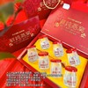 【99抢❗FUTUREQUEEN鲜炖燕窝礼盒】吃燕窝养“红”气，甄选品质原料制作，优选印度尼西亚燕窝，鲜炖燕窝高端滋补礼盒L 商品缩略图1