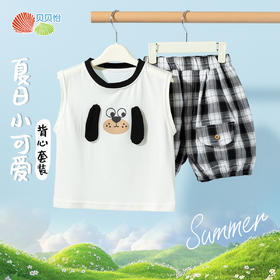 贝贝怡童装透气舒适男童背心套装ZB2ET078