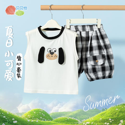 贝贝怡童装透气舒适男童背心套装ZB2ET078 商品图0