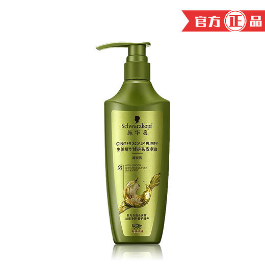施华蔻生姜精华修护头皮净澈润发乳600ml 商品图0