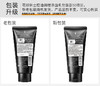 花印男士控油调理洁面乳（黑白磨砂柔珠）150g 商品缩略图11