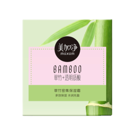 美加净 翠竹密集保湿霜 80g/瓶