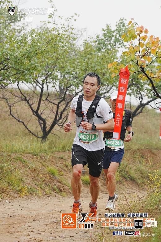 M@MMUT 猛犸象 Saentis TR防滑耐磨透气速干徒步鞋运动鞋 Z-15380 商品图2