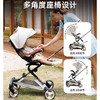 Micro迈古  巡乐号360婴幼儿散步车2.0（新升级）婴儿推车可坐可躺宝宝轻便可折叠0-3岁 商品缩略图3