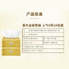 (整箱)清风原木金装系列 3层120抽抽取式面纸24包（4包/提*6提） 商品缩略图4