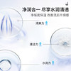 花印清酒洁面乳(细肤)120g 商品缩略图5