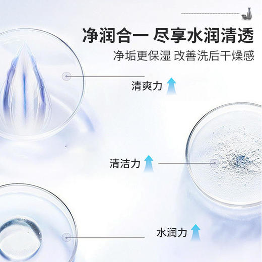 花印清酒洁面乳(细肤)120g 商品图5