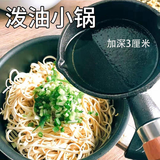 【厨房神器🔥】网红同款热油小锅！迷你铸铁锅，呛炝油香全靠它🍳尺寸随心选，爆香一秒入魂✨泼油铸铁迷你小铁锅 木柄平底锅呛炝油淋油小锅 生铁锅 商品图1