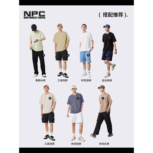 NPC潮牌男装字母logo印花【索罗娜】短袖T恤舒适简约夏季NP32TE01 商品图4