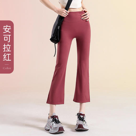 百媚生 七分裤喇叭裤女瑜伽裤女夏薄款外穿2507 商品图7