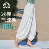 爱暇步国风禅意瑜伽大师裤宽松显瘦女白色薄款灯笼裤2025新款外穿X25256CRF 商品缩略图13