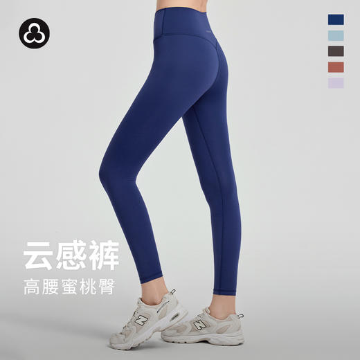 加拿大TITIKA运动瑜伽裤25"运动健身女高腰裸感九分裤Just Peachy052P20594B 商品图0