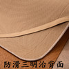 三泰龙 印尼藤白棉芯藤席夏季加厚凉席 商品缩略图2