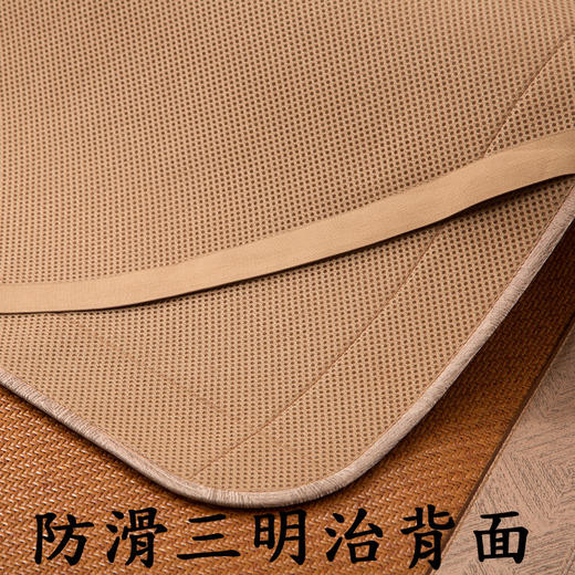 三泰龙 印尼藤白棉芯藤席夏季加厚凉席 商品图2