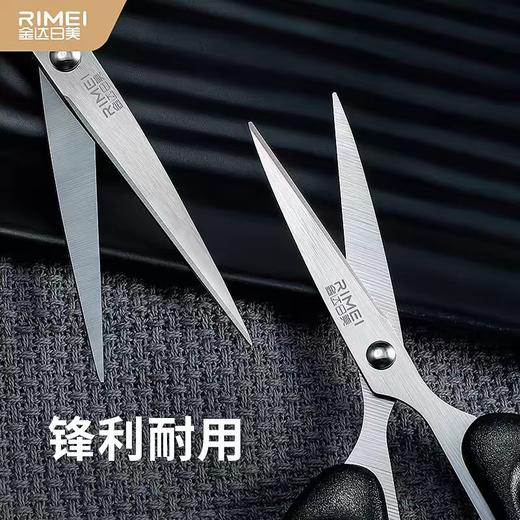 金达日美剪刀 商品图1