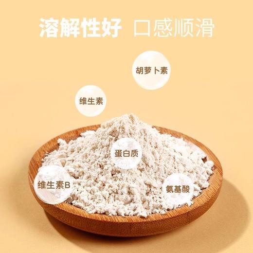 时时养·杏仁蛋白粉120g  非研磨粉质 更细腻  溶解性好 口感顺滑 商品图2