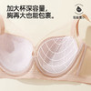 【商场同款】熳洁儿 大胸显小无痕内衣温控软支撑高级感亲密光杯系列25201311 商品缩略图3