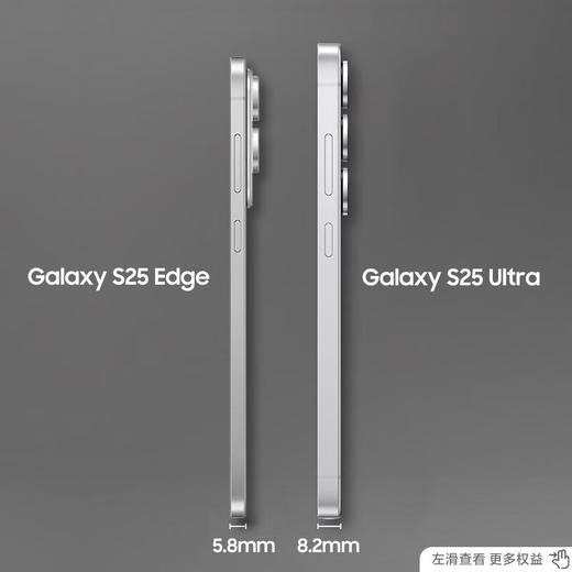 三星Samsung Galaxy S25 Edge 12GB+256GB/12GB+512GB 5.8mm超薄旗舰手机 2亿像素 AI拍照手机 商品图1