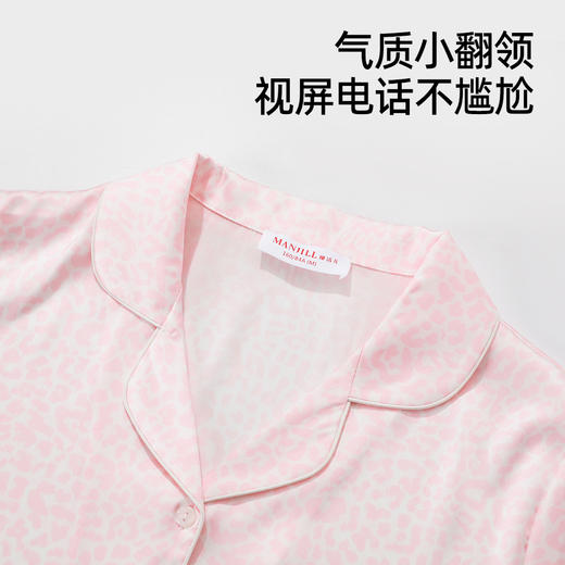 【商场同款】熳洁儿 冰雪丝家居服粉豹纹开衫淡粉色短袖短裤套装清凉透气25203101 商品图3