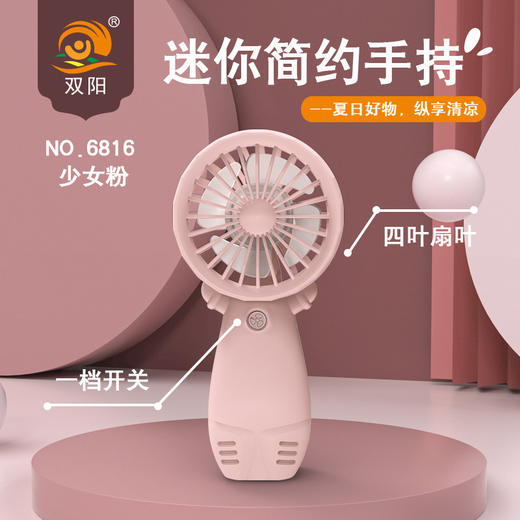【夏日好物！迷你简约手持风扇】新款创意小风扇 儿童学生充电式迷你便携无叶usb手持风扇地摊。ry 商品图4