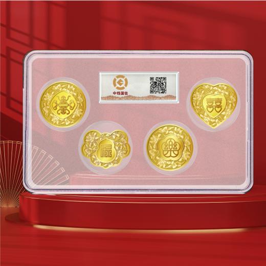 【吉祥文化】人生喜事系列异形彩色纪念章 礼盒装 商品图2