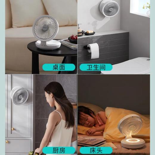 爱登桌面电风扇办公室充电免打孔壁挂厨房E808/E808Y 商品图2