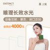 上海唯瑅长效水光（设备注射，单支，进口正品） 商品缩略图0