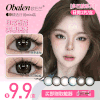 【多巴胺系列日抛2片装】Obalen欧巴兰日常素颜水光日抛美瞳非离子隐形近视眼镜2片装 商品缩略图0
