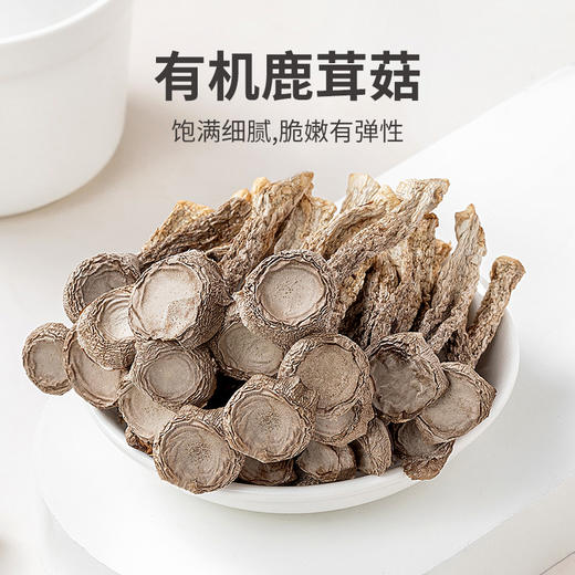 方家铺子 有机菌菇275g/礼盒装 商品图3