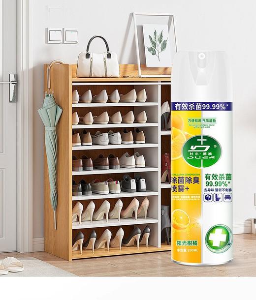 【家庭除菌除异味神器】DR.UNYAK除菌除臭喷雾消毒剂280ml 柑橘味 (甲醛 车内 厨房 房间 宠物 鞋袜等异味){约72小时发货 周末不发 勿催单} 商品图6