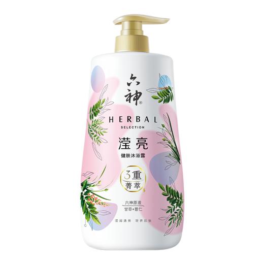 六神滢亮健肤沐浴露（甘草+薏仁）450ml/瓶 商品图0