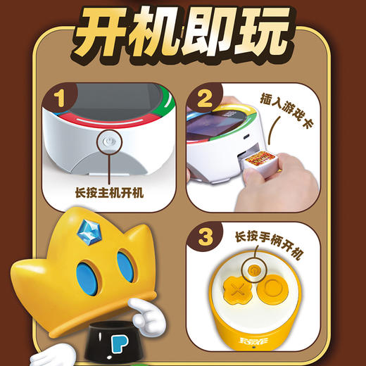 POPPOPJUMP泡泡跳桌游机世界首富奇幻飞行财商启蒙儿童益智玩具 商品图6