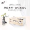 清风萌宠系列亲肤抽纸6包/提*4提 24包/箱（3层*100抽/包） 商品缩略图3