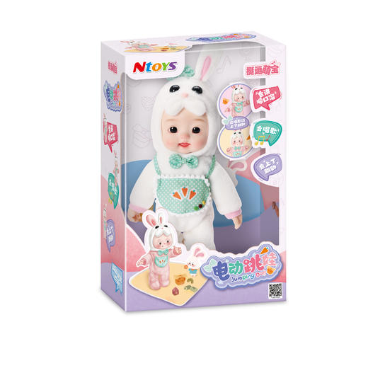 挺逗萌宝电动跳娃智能语音互动仿真玩具女孩硅胶橡胶宝宝公仔玩偶新元素 商品图4