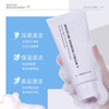 花印维他命洁面乳(保湿)150g 商品缩略图7