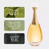 【送礼袋】Dior/迪奥真我香水淡香/浓香50ml香港直邮 商品缩略图4