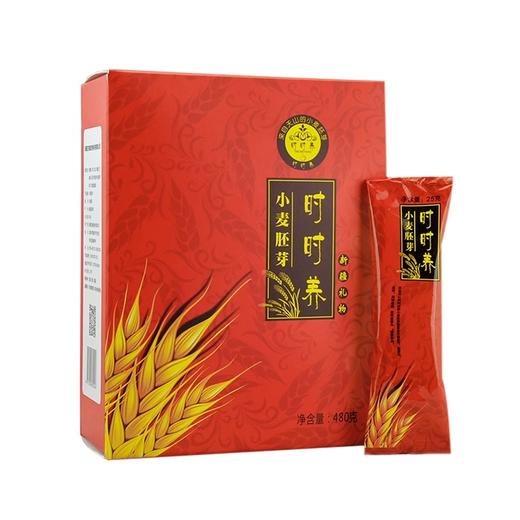 时时养·小麦胚芽480g  全颗粒低温干燥 颗粒完整 形态饱满 商品图0