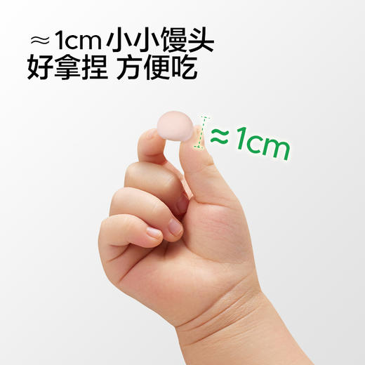 【宝宝馋了】果蔬小馒头/奶味小馒头  5种自然果蔬 送12月+婴幼儿食谱 商品图3