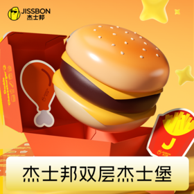 杰士邦汉堡礼盒 内含超凡持久003 2只装*4盒