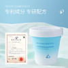 花印漾新族海盐控油洗发膏200g 商品缩略图2