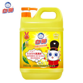 白猫柠檬红茶洗洁精2kg（6901894122967）