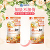 狮王（Lion）持久香氛抑菌洗衣液花果香型500g*3 15分钟快洗 持久留香60天 /家庭清洁/纸品 /衣物清洁 /普通洗衣液 商品缩略图3