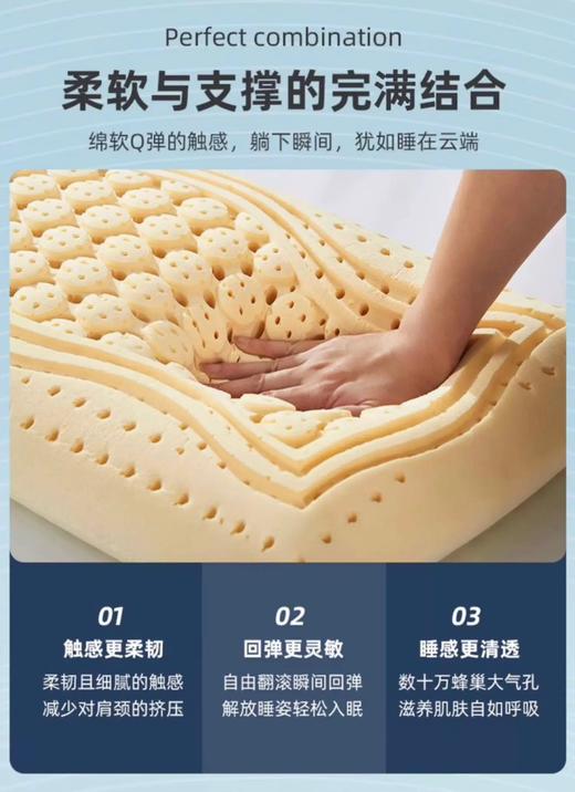 D052029乳胶透气枕侧睡、仰睡、趴睡，无拘无束，拥抱睡姿自由 商品图3