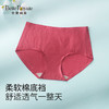 【45元5条，下单拍5】皇家丽美女士内裤一片式柔软棉底裆透气三角内裤K1678-K1 商品缩略图0